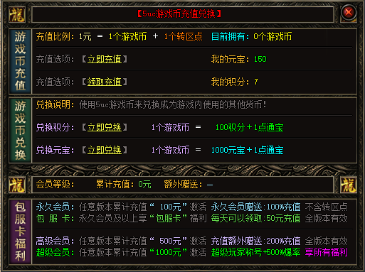 充值返利.jpg