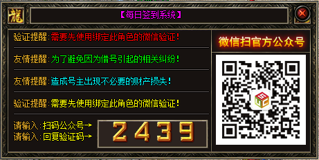 签到免费领充值.jpg