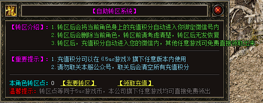 转区.jpg